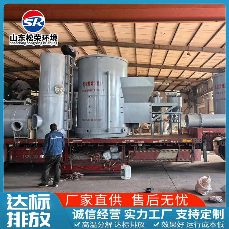 绍兴市医疗垃圾焚烧炉高温热解气化炉 - 推荐